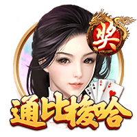 罗马诺：租借1年+1000万选择买断费，贝西克塔斯正加速敲定埃默森
