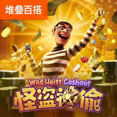 罗马诺：31岁后卫拜利转会沙特球队阿尔纳泽马的交易告吹